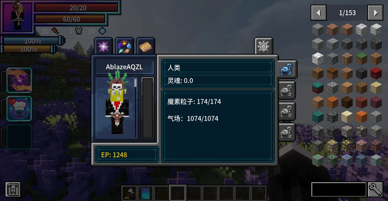 Zrzut ekranu modpacka Tensura Journey of Reincarnation (1/3)